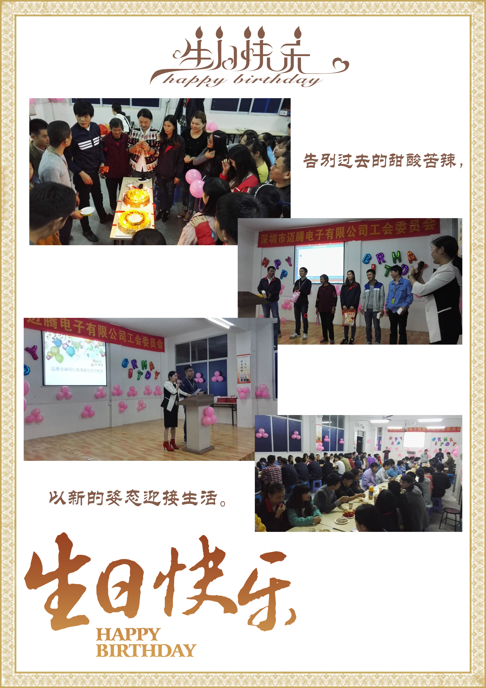 www.leyu.com同心，反诈同行
