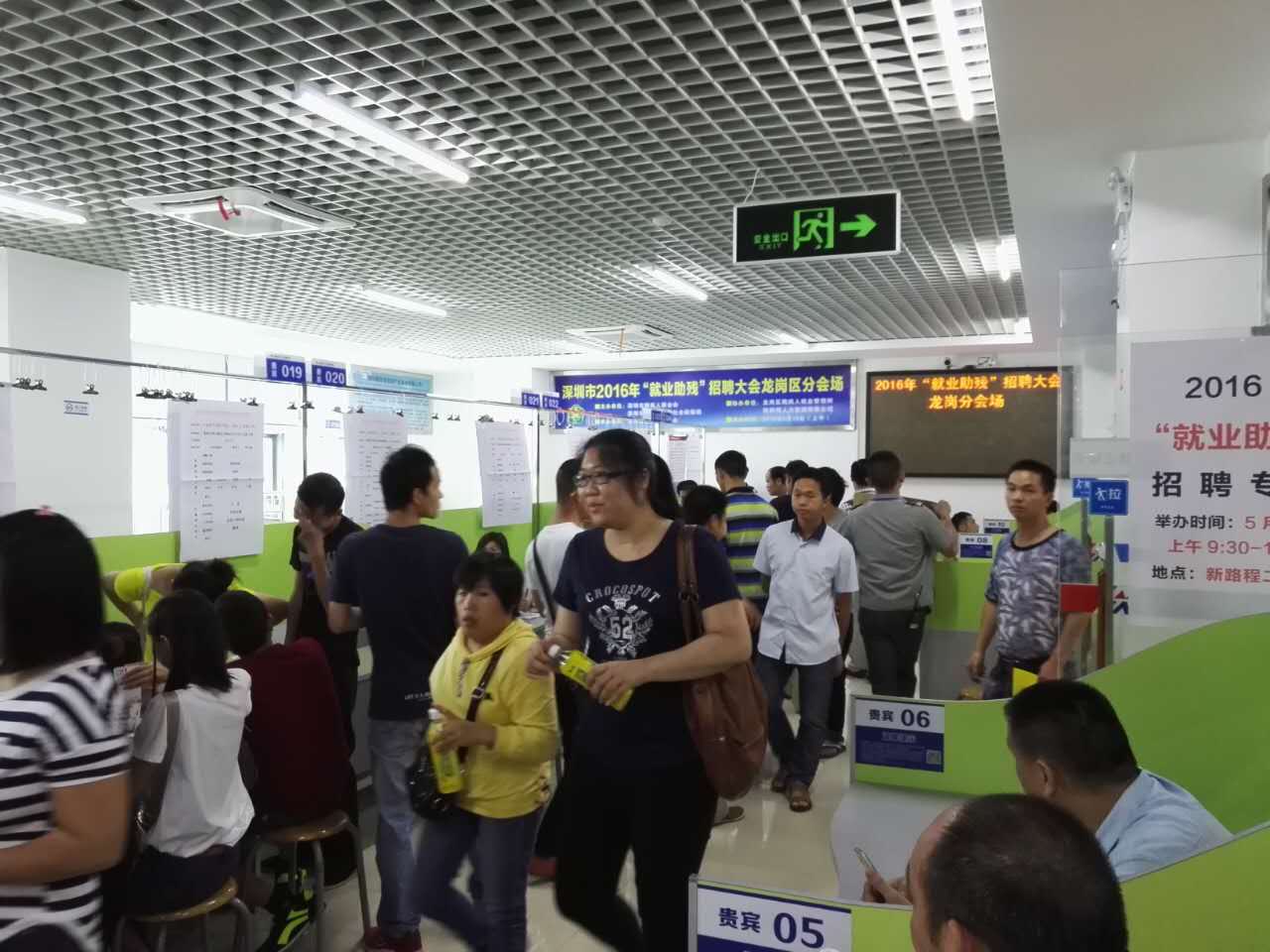 &ldquo;以心迎新，携手同行&rdquo;-2020www.leyu.com电子第一季迎新会！