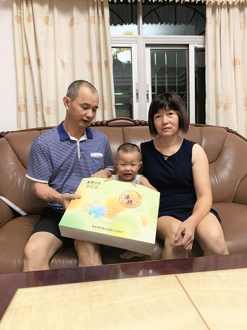 有家&middot; 有爱| 2020www.leyu.com电子第一季生日晚会！
